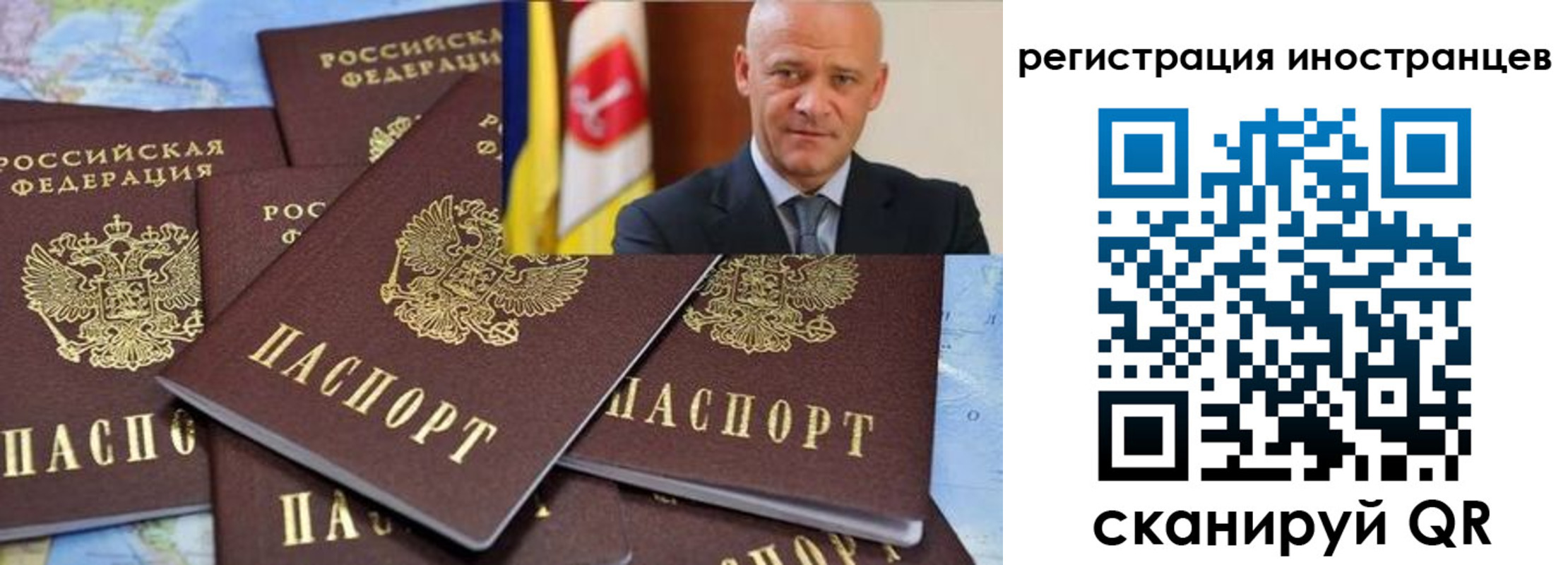 найти адрес прописки в Наволоках