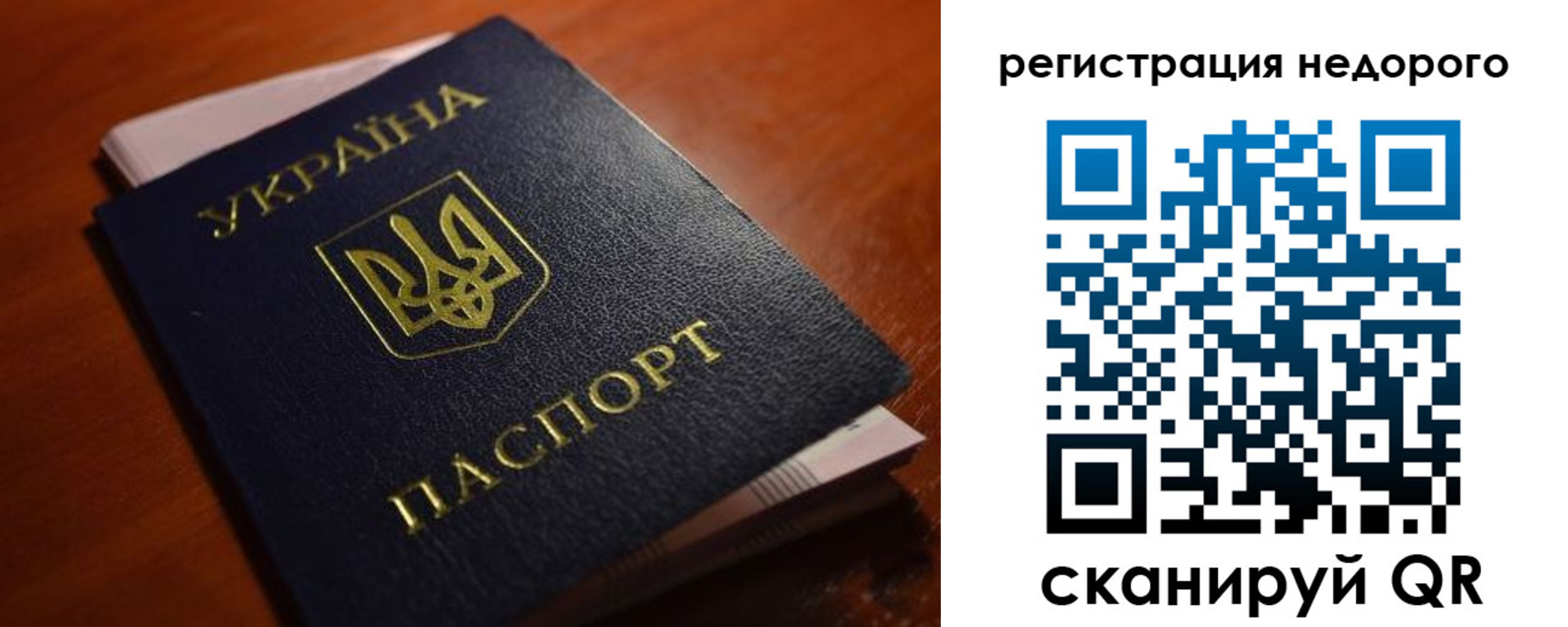 где прописаться в Наволоках